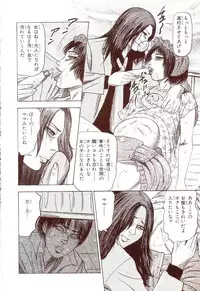 [Sanjou Tomomi] Inu ni Naritai -kyoufu manga shugyoku sakuhinshiyuu-