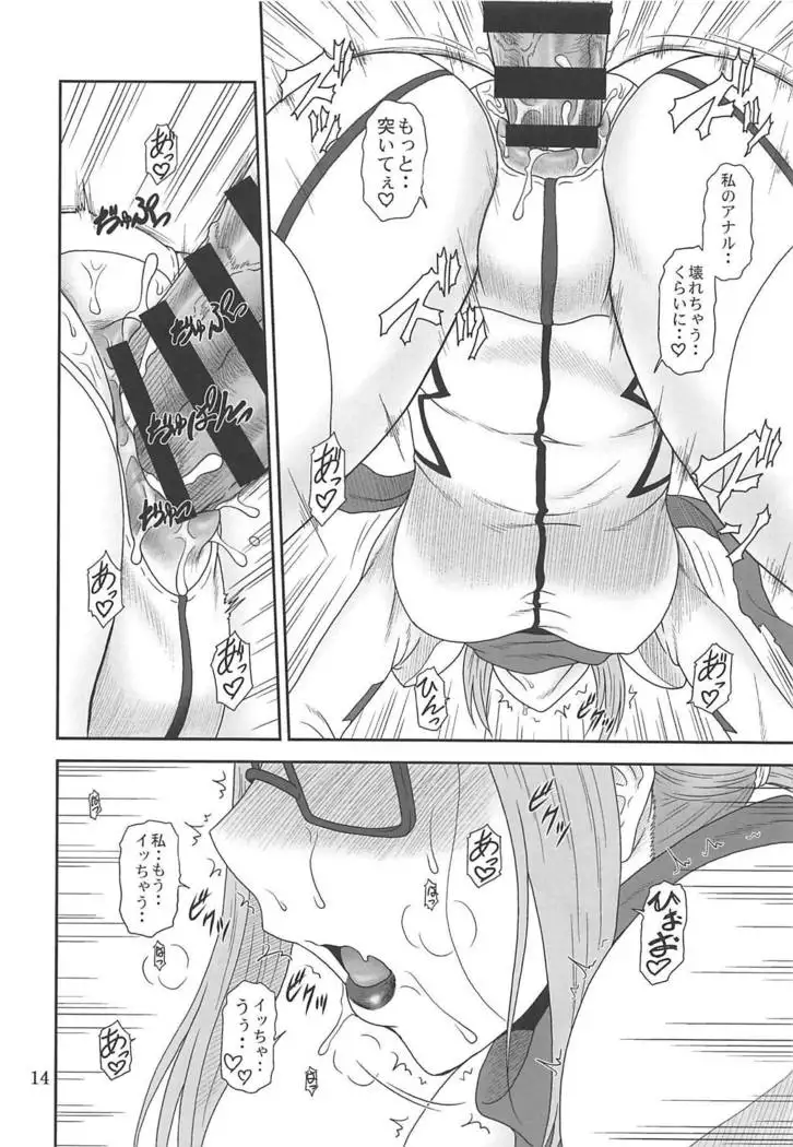 Inu ga Nishi Mukya O wa Higashi