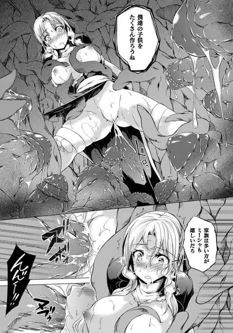 Shoujo Parasite - Girls Parasite