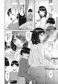 [Bai Asuka] Kaigo Dorei