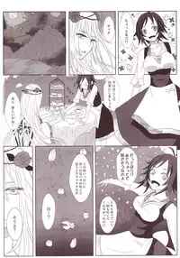 [Anthology] Yurikan Miel