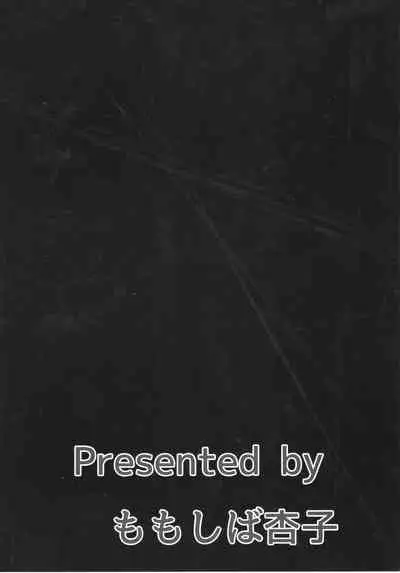 (COMIC1☆9) [Momoshiba Anzu (Nafutan)] Joou no Tashinami (Zero no Tsukaima) [English]