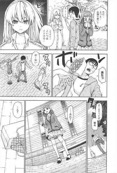 Manga Bangaichi 2012-07