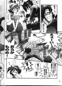 [METAL Bunshitsu] MODEL GUNDAM (Gundam)