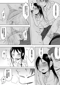 [Ranyues] Dianai [Chinese]