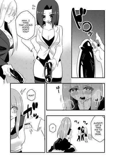 Mon Pe Niyoru Dansei Kyoushi Josou Choukyou Keikaku