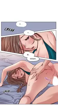 [Ramjak] Atonement Camp Ch.0-47 (Chinese)