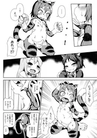 (C92) [Nanamehan (Hansharu)] Neko Ochi Shine Fairies