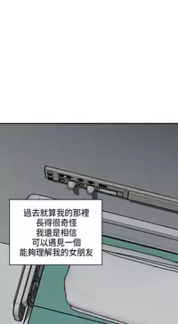 Desire King (慾求王) Ch.1-4 (chinese)