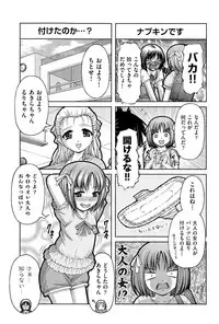 COMIC AUN 2015-12