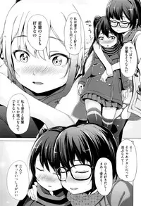 [horonamin] Kobetsu Ecchi Shidou Juku