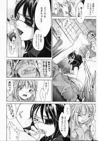 COMIC DOLPHIN 2004-06