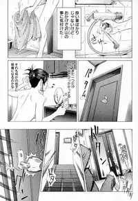 [Masakado Kurono] Siren