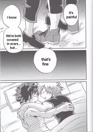 Yoake Mae - Before Dawn