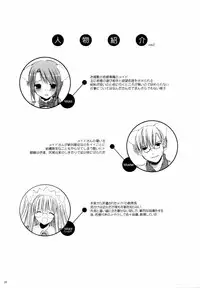 (CosCafe16) [Digital Lover (Nakajima Yuka)] Seifuku Rakuen 13 - Costume Paradise 13