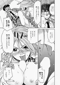 Canopri Comic 2010-11 Vol.1 [Digital]