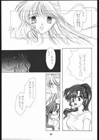 [Sailor Moon] Seirei Yakyoku Jyoukan Rosenfeld 4 (Chimeishou)