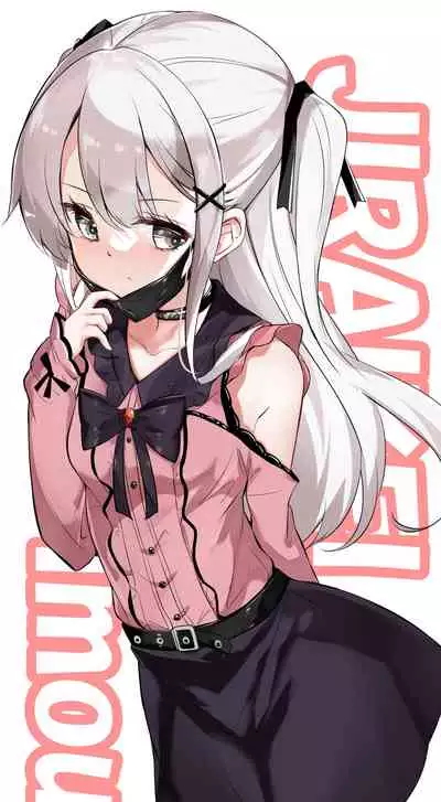 [Hamaken.] Imouto ga 1-nichi 1-kai shika Me o Awasete kurenai