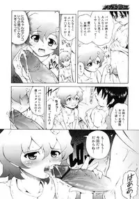 COMIC MEGAPLUS 2007-11 Vol. 49