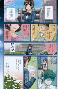 COMIC Pizazz [2009-02]