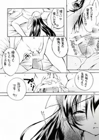 (C84) [M.MACABRE (Nyanko MIC)] Bara Otome. Momoiro Nikki (Rozen Maiden)