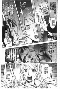 [Kon-kit] Netorare New Heroine | 被偷吃的乳人妻角色 [Chinese]