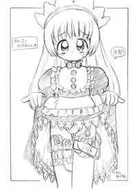 [FRESH FRUIT S] cha-ri-takakoga hatuzyou suru hon