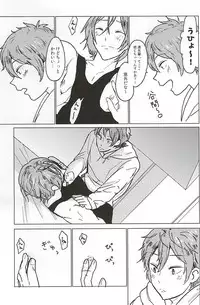 (CCOsaka100) [Chumimin (Tsutsumi Tsumimi)] Rin-chan no Chikubi Kaihatsu! (Free!)