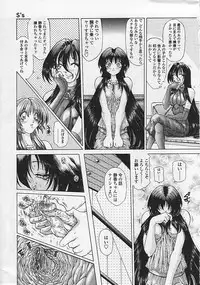 [Sozatu Nae] Soukai Engi Twiny-Attraction