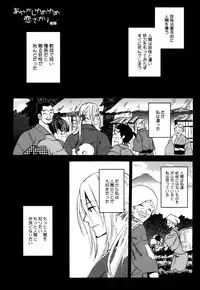 [Orishima Yupopo] Anti-Platonic