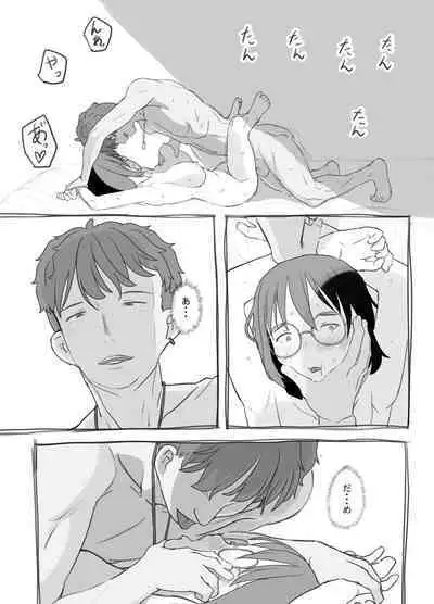 Aniki to Kanojo no Arbeit