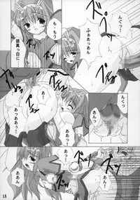 (C65) [Ark Emerald (Nanase Mizuho)] Arena (Ragnarok Online)