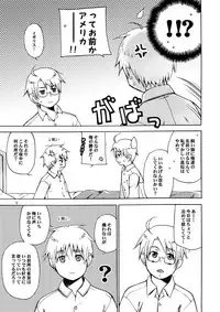 [Akunomangakarenmei (Clarin)] AKUMAN POWERS Hetalia 2 (Axis Powers Hetalia) [Digital]