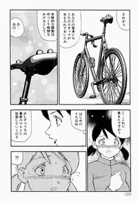 [Kaimeiji Yuu] Bijoranman