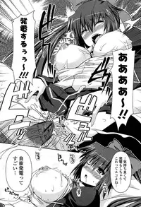 [Shinshin] Shinshin Soukanzu