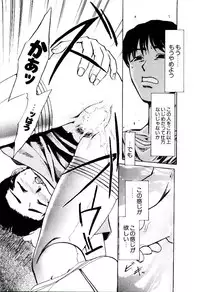 [Kakashi Asahiro] Genzai Byoutou