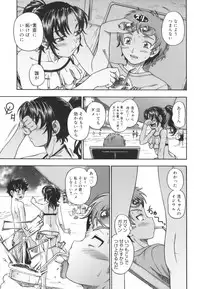 [Fukudahda] Soushisouai Note