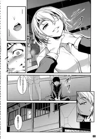 (C85) [saka☆muke (Various)] Nikubanare 4 Gou