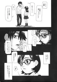 [Kobayashi Oueki] Tennen Sozai Shoujo