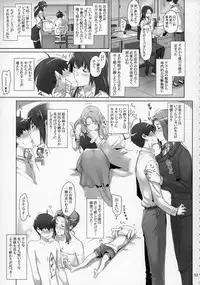 (C86) [MTSP (Jin)] Tachibana-san-chi no Dansei Jijou Matome Ban