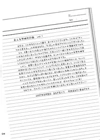 (Circle 0.05) Hokano (Genshiken)