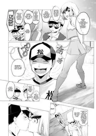 Mattei Arigataya Vol. 1 Kahitsuban | Thank You Youngest! Vol. 1