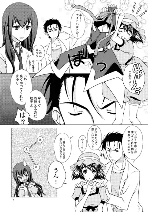 Attractive;Blood Tune