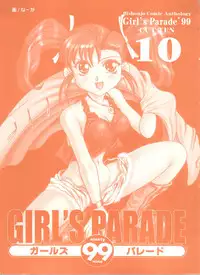 [Anthology] Girl's Parade 99 Cut 10 (Various)