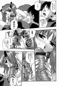 COMIC Momohime 2005-02