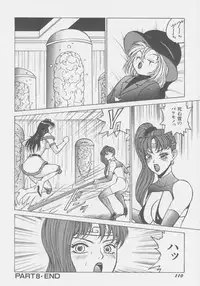 [Touma Ran] DEMON GALs