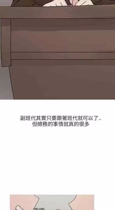 秘密Story第二季 1-90