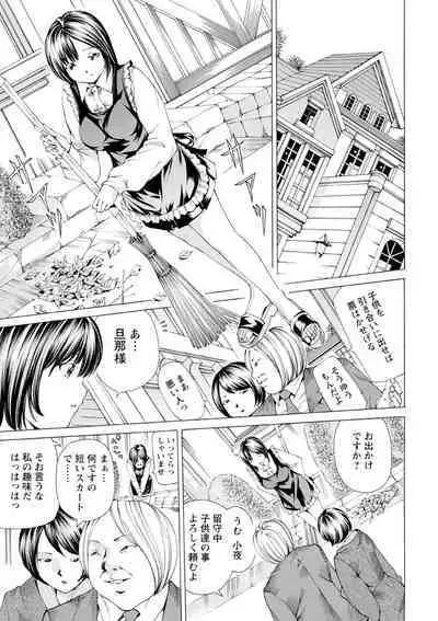 [Nohara Hiromi] M-kko Sekkan Club - Masochistic JK Spanking CLUB!!!! [Digital]