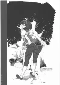 [Gadget Koubou] 2000---2009