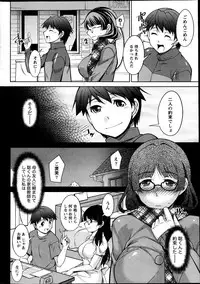 [Zen9] Kimi no Megane ni Yokujou Suru. Ch. 1-9